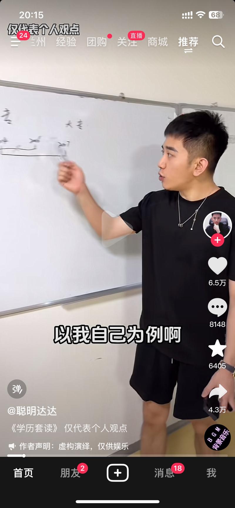 学历套牌问题企事业单位…#情报-搞钱线报📢论坛-网创交流-优创圈